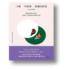 사과,저자,자신