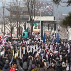 집회,오후,행진,공공운수노조,인근,도심,서울