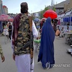 여성,탈레반,얼굴,부르카,착용,발표