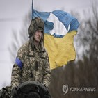 러시아군,정보,주민,우크라이나