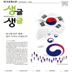 정부