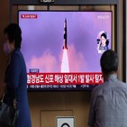 발사,북한,정보,미사일