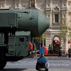 위험,러시아,우크라이나,협박,푸틴,핵무기