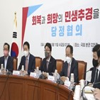 지원,추경,자영업자,소상공인,600만