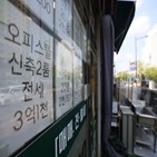 오피스텔,분양가,아파트,강남구,상승