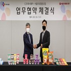 서울우유,CJ프레시웨이,제품,협업,양사
