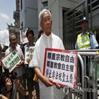 홍콩,체포,추기경,혐의,경찰,중국