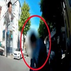 보험사기,사고,발생