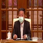 북한,백신,발병,코백스,코로나,거부