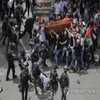 팔레스타인,이스라엘,클레,아부,경찰,현장,동예루살렘,장례식,이스라엘군,기자