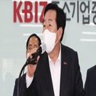 대통령,중소기업계,행사,참석,중기중앙회,중소기업인