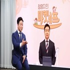 삼성증권,애널리스트,가상,콘텐츠,유튜브