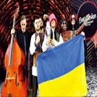 우크라이나,칼루시,유로비전,밴드,투표,대회