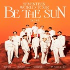 월드투어,세븐틴,SUN,서울