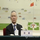 경제,지지,부총리