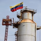 베네수엘라,원유,미국,제재
