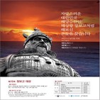 후보자,장보고대상,장보고