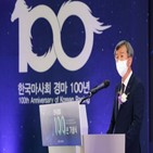 경마,비전,한국마사회