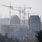 신한울,3·4호기,절차