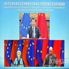 중국,정상회의,관계,순방,해당,특사,유럽