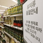 제주도,지역,물가,가격,서울,석유