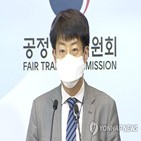 조정,납품단가,협의,공정위,원자재,가격,공급원가