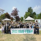 토요타,참가자,한국토요타,주말농부