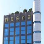 중흥그룹,임직원,추가,임금인상