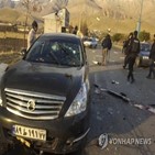 이란,테헤란,혁명수비대,암살
