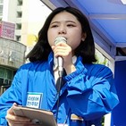 민주당,위원장,잘못,국민,청년,박지현