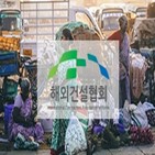 항구,컨테이너,비용,인도,건설