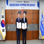 철강산업,박지현,사장,한국철강협회