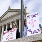 대법원,낙태권,판결