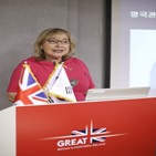 한국,대표,영국관광청,영국,여행
