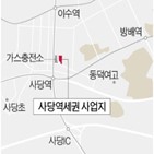 역세권,사당역,서울시,300가구,건립
