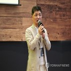 김범수,이사장,브라이언임팩트재단,창업자