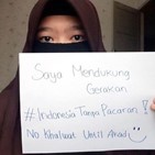 인도네시아,데이트,결혼,운동,혼전,무슬림