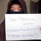 인도네시아,데이트,결혼,무슬림,운동,혼전