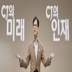 투자,CJ그룹,분야,콘텐츠,20조,식품