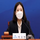박지현,민주당,586그룹,이재명,윤석열,대선,정도,주인,정치,정치인