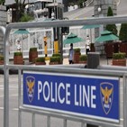 101경비단,실탄,순경