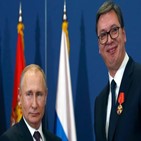 러시아,세르비아,대통령,천연가스,계약