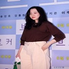 임수정