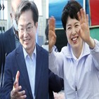 후보,김동연,민의힘,김은혜,승리,개표