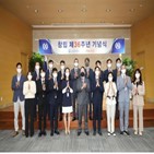 금융결제원,디지털