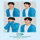 김종현,팬미팅,에버모어엔터테인먼트,포스터