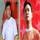 사형,집행,군정,미얀마,대변인