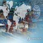 스태그플레이션,하향,위험,성장률,성장