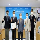 홍보,홍보과,한국소방안전원
