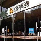 경찰,구속,은행,직원